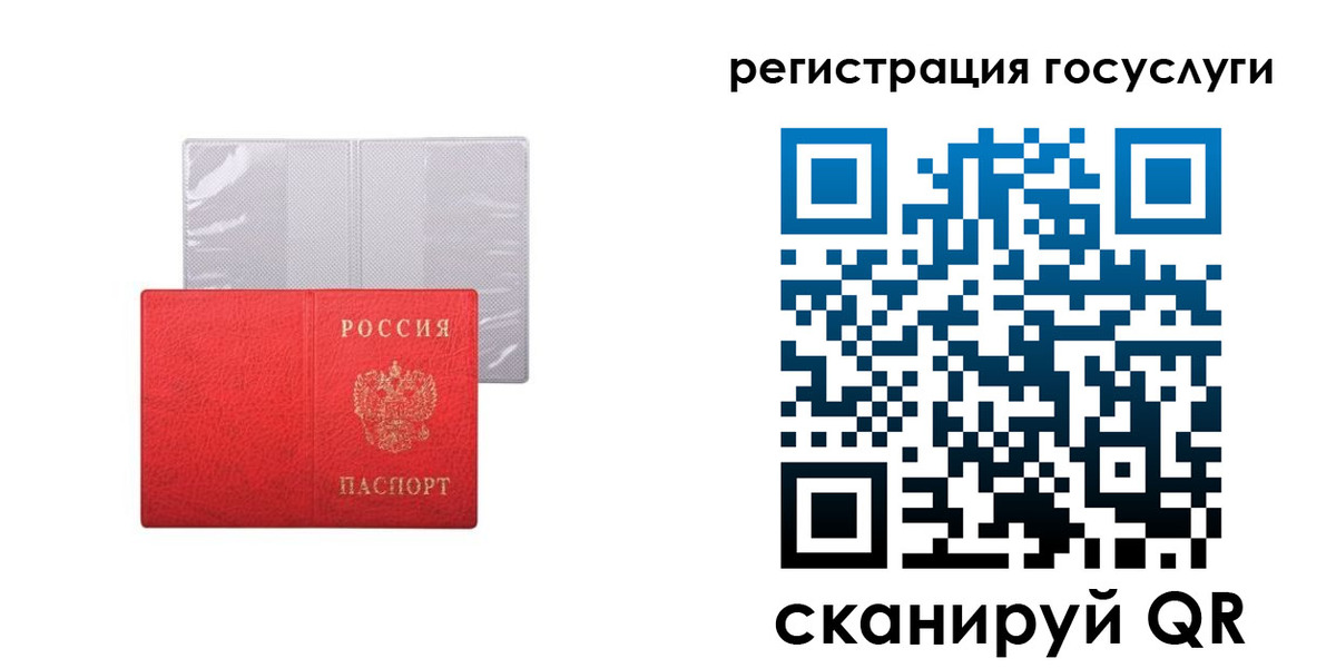 временная регистрация в квартире в Ревде