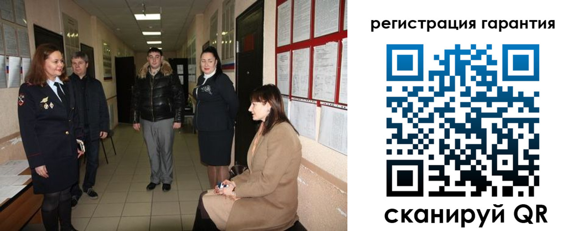 прописка в квартире в Ревде